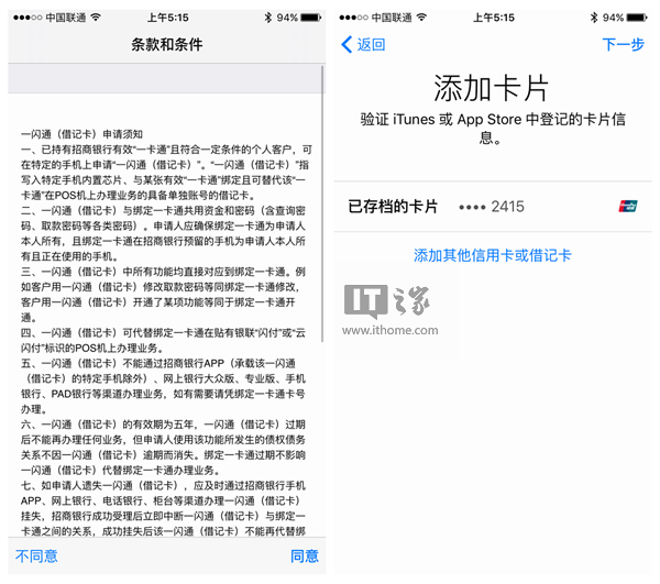 apple pay无法添加卡怎么办 apple pay银行卡绑定不了