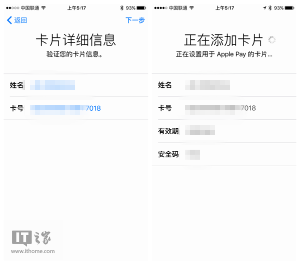 apple pay无法添加卡怎么办 apple pay银行卡绑定不了