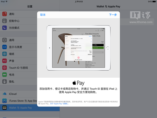 apple pay无法添加卡怎么办 apple pay银行卡绑定不了