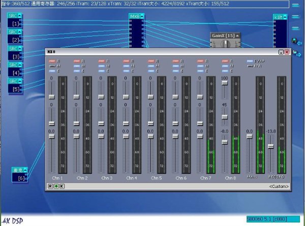 创新声卡5.1 SB0060使用KX驱动的安装图解