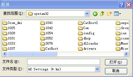 创新声卡5.1 SB0060使用KX驱动的安装图解
