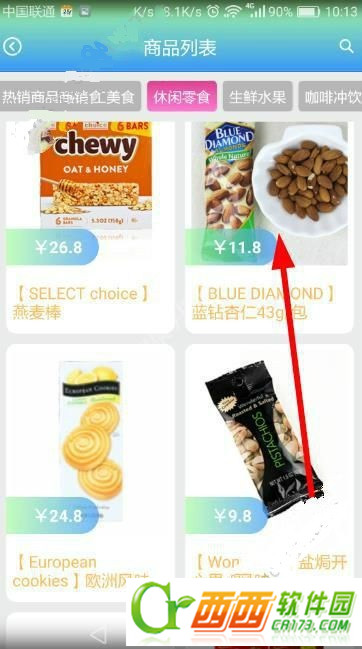 门牙app可以看视频吗门牙app看美食视频介绍【多图】