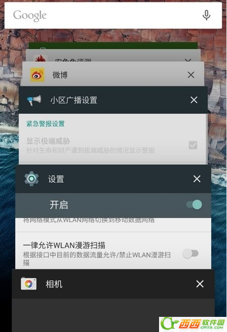 安卓6.0系统怎么样  android 6.0正式版详细评测