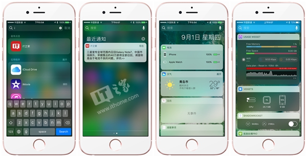 苹果iOS10正式版有哪些功能  ios10正式版推出时间