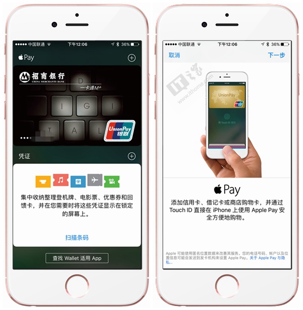 苹果iOS10正式版有哪些功能  ios10正式版推出时间