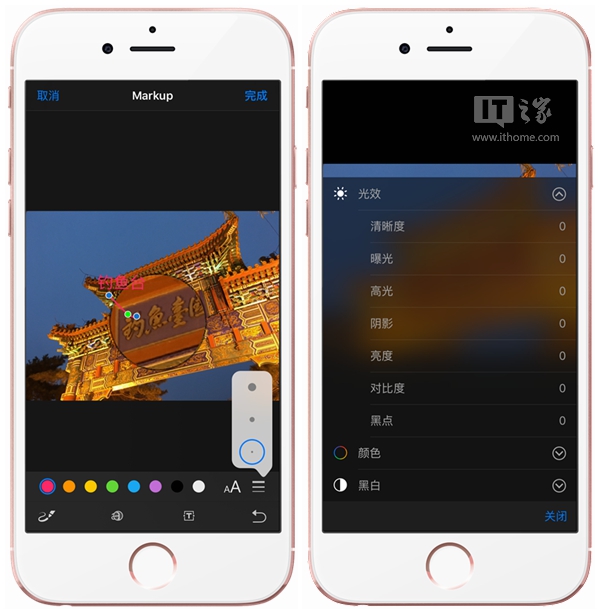 苹果iOS10正式版有哪些功能  ios10正式版推出时间