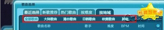 炫舞3.4.0大厅歌曲下载、QQ炫舞3.4.0背景音乐大全