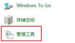 win10 0x80070035找不到网络路径怎么办 win10 0x80070035找不到网络路径解决方法