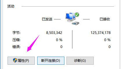 win10 0x80070035找不到网络路径怎么办 win10 0x80070035找不到网络路径解决方法