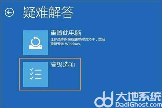 win7显示器输入不支持黑屏怎么办 win7显示器输入不支持黑屏解决办法