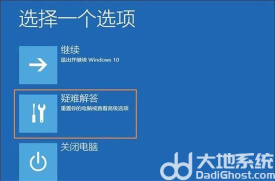 win7显示器输入不支持黑屏怎么办 win7显示器输入不支持黑屏解决办法