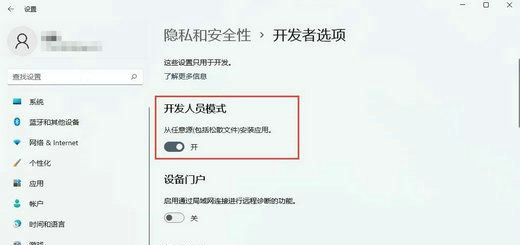 win11恢复点击没反应怎么办 win11恢复点击没反应解决方案