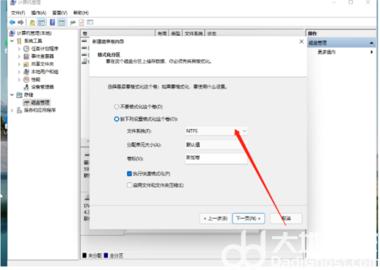 win11如何分盘 win11分盘方法介绍