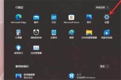 win11如何隐藏任务栏 win11隐藏任务栏方法介绍