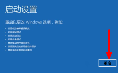 win10账户被锁定进不了系统咋办 win10账户被锁定进不了系统解决方法