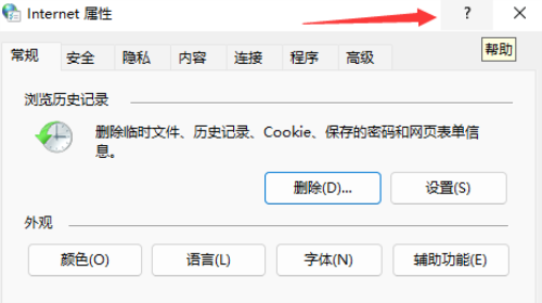 win11如何调出ie浏览器 win11调出ie浏览器方法介绍