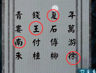 戏法门第四关攻略图解大全 戏法门第四章图文攻略