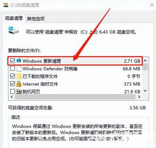 win10刷新桌面不流畅怎么办 win10刷新桌面不流畅怎么解决