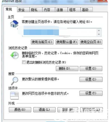 win7系统自带浏览器打不开怎么办 win7系统自带浏览器打不开解决方法