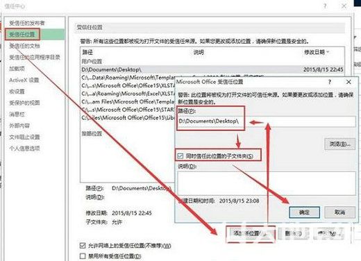 win10打开excel提示内存不足无法运行怎么办 win10打开excel提示内存不足无法运行解决办法