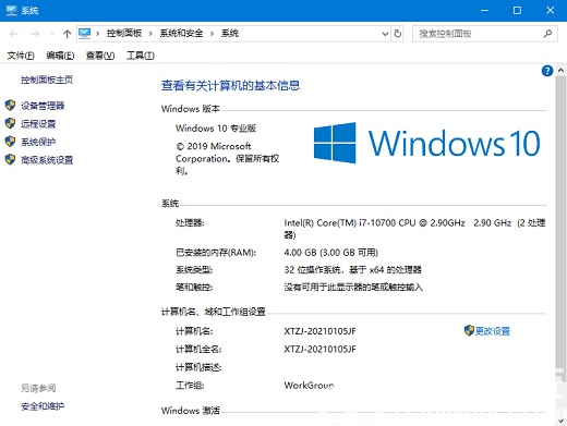 win10系统卡顿不流畅是什么原因 win10系统卡顿不流畅怎么解决