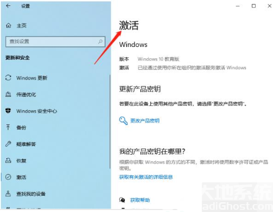 win11不激活影响使用吗 win11激活与不激活区别介绍