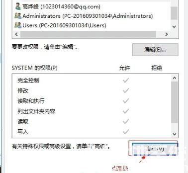 win10epic安装错误2503怎么办 win10epic安装错误2503解决办法