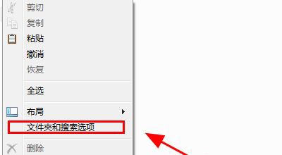 win7文件不显示后缀名怎么办 win7文件不显示后缀名解决办法