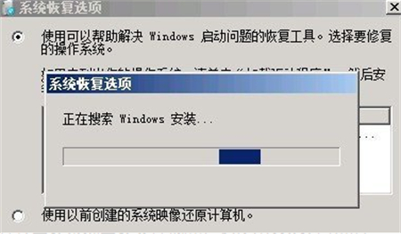 win7系统损坏开不了机怎么修复 win7系统损坏开不了机修复方法介绍