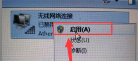 win7网络禁用后如何启用 win7网络禁用后启用方法介绍