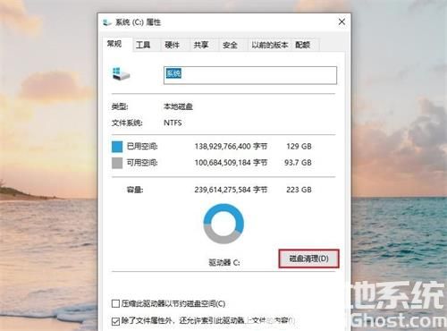 win7电脑c盘怎么清理垃圾而不误删 win7电脑c盘清理垃圾不误删方法介绍