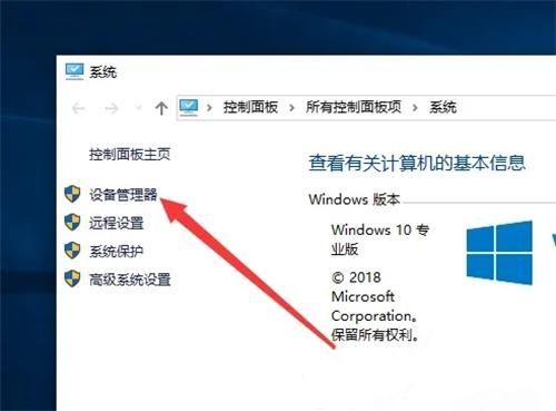 win10键盘没坏就是打不了字怎么办 win10键盘没坏就是打不了字解决办法