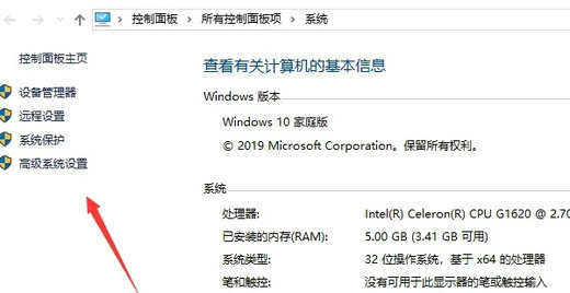 win10照片查看器无法显示内存不足怎么办 win10照片查看器无法显示内存不足怎么解决