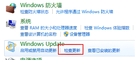 win7旗舰版怎么升级win10系统 win7旗舰版怎么升级win10系统方法介绍