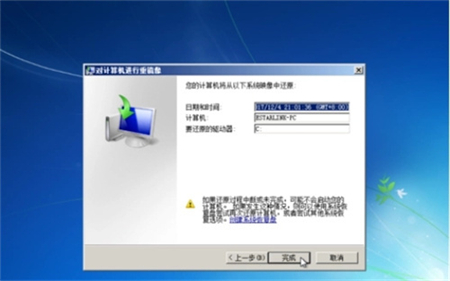 win7安全模式下如何修复电脑 win7安全模式下修复电脑方法介绍