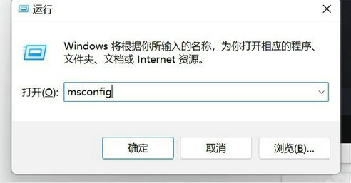 win11你要允许此应用对你的设备进行更改吗怎么关闭