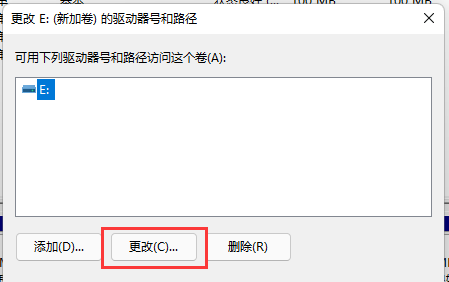 win11如何更改盘符名称 win11更改盘符名称方法介绍