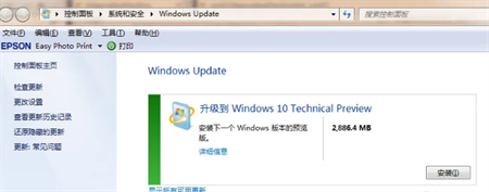 如何将win7升级到win10 将win7升级到win10方法介绍