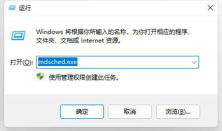 win11绝地求生绿屏怎么办 win11绝地求生绿屏解决办法