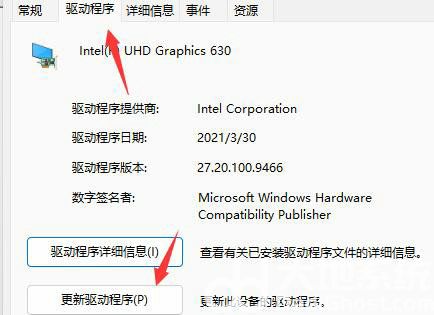 win11绝地求生绿屏怎么办 win11绝地求生绿屏解决办法