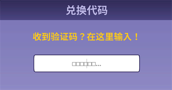 鹅鸭杀2023年春节兑换码最新一览 鹅鸭杀2023年春节兑换码最新分享