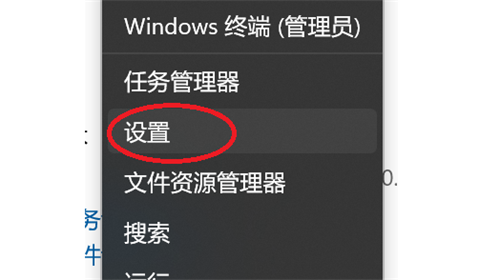 win11无限重启不能开机怎么办 win11无限重启不能开机解决办法