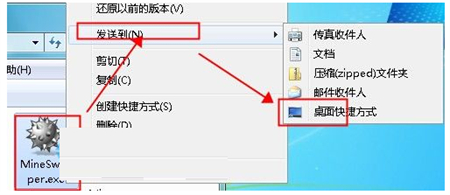 win7扫雷打不开怎么办 win7扫雷打不开解决方法