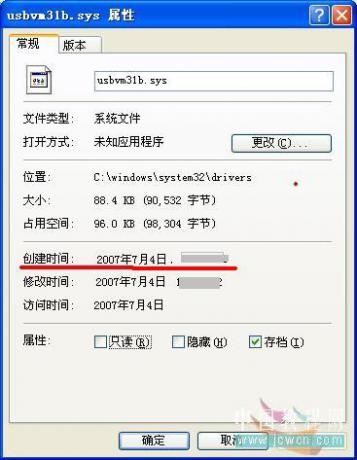 Autoruns怎么用？Autoruns详细图文教程