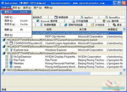 Autoruns怎么用？Autoruns详细图文教程