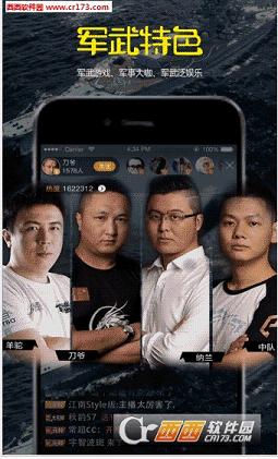 大王直播app是什么 大王直播app怎么样