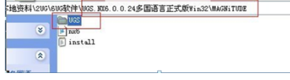 ug6.0怎么破解安装  ug中文版破解安装教程