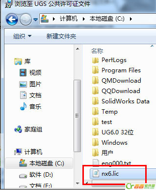 ug6.0怎么破解安装  ug中文版破解安装教程
