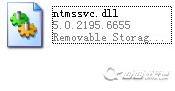 ntmssvc.dll是什么文件？ntmssvc.dll文件缺失怎么办？