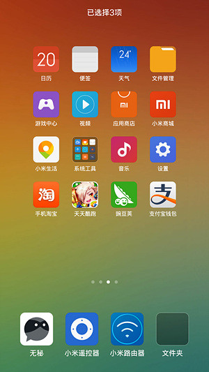 史上最好的小米手机 小米4 & MIUI6 全面评测视频